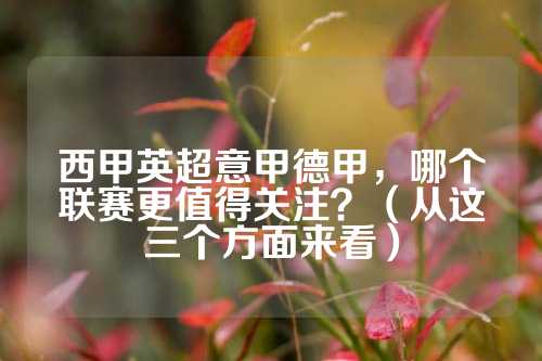 赛事服务的