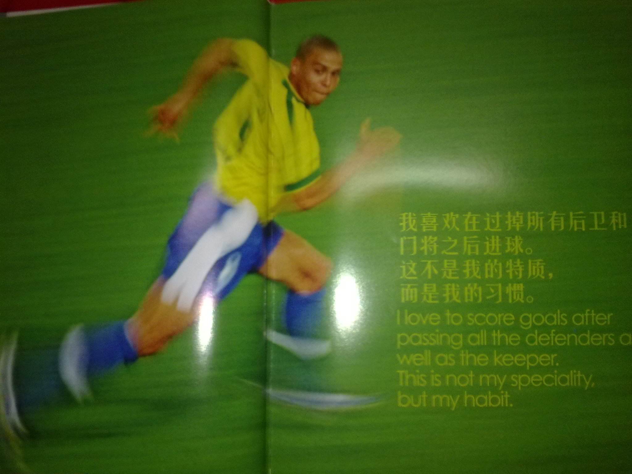 场优势