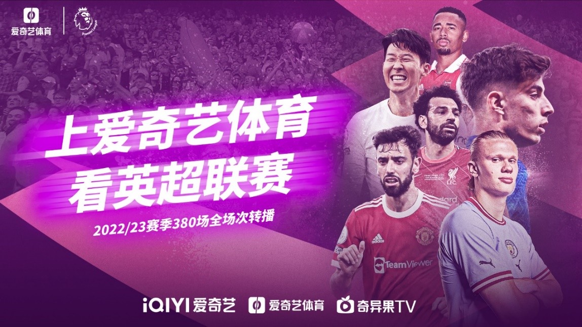 快速的节奏