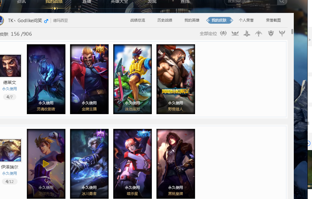 员手臂贴近 员手臂贴近